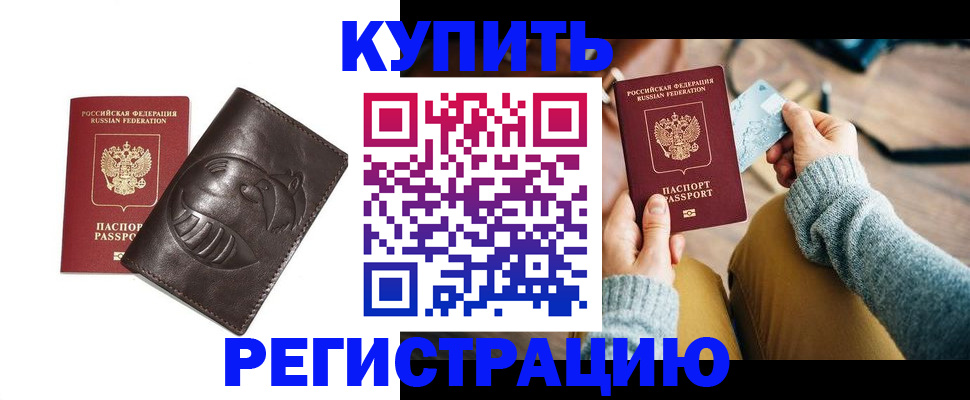 временная регистрация госуслуги в Мегионе